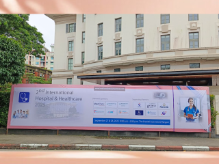 2nd International Hospital & Healthcare 2025 (Yangon)