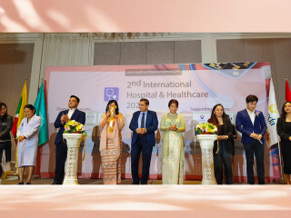 2nd International Hospital & Healthcare 2025 (Yangon)
