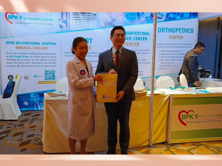 2nd International Hospital & Healthcare 2025 (Yangon)