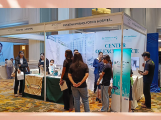 2nd International Hospital & Healthcare 2025 (Yangon)