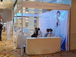 2nd International Hospital & Healthcare 2025 (Yangon)