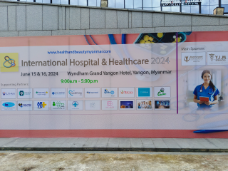  International Hospital & Healthcare 2024 (Yangon)