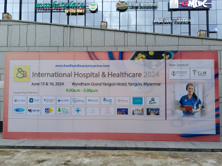  International Hospital & Healthcare 2024 (Yangon)