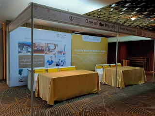  International Hospital & Healthcare 2024 (Yangon)