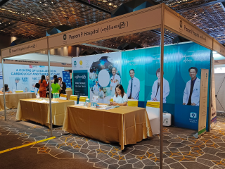  International Hospital & Healthcare 2024 (Yangon)