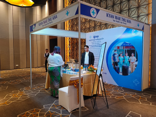  International Hospital & Healthcare 2024 (Yangon)