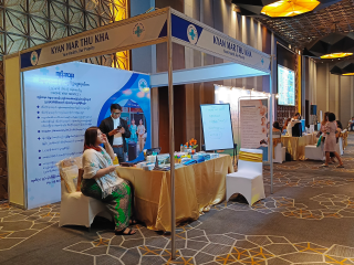  International Hospital & Healthcare 2024 (Yangon)