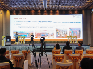  International Hospital & Healthcare 2024 (Yangon)