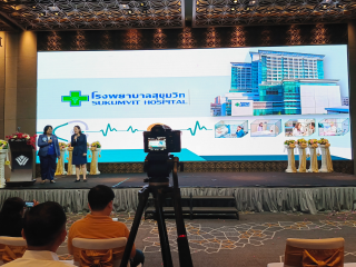  International Hospital & Healthcare 2024 (Yangon)